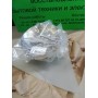 Люстра Aitin-Pro Зареница 255 НПБ 02-3x60-111