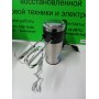 Миксер ручной